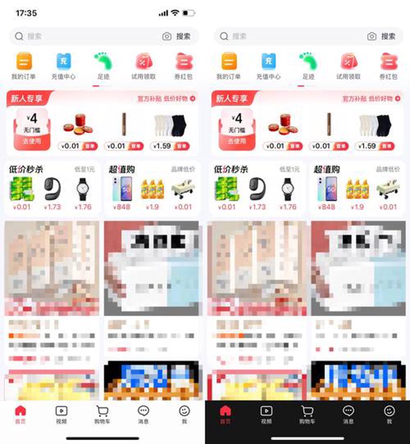 正通电商在行业浪潮中的新航向