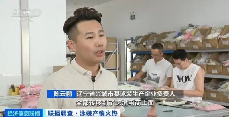 电商行业的新篇章：正通电商如何引领潮流