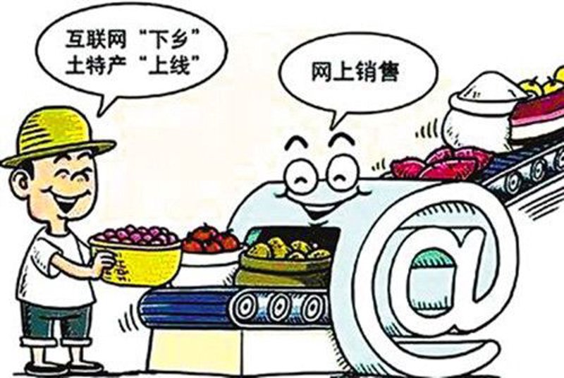 网络超市走进千家万户
