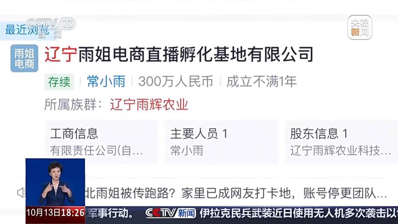 网络超市:开启便利生活的钥匙